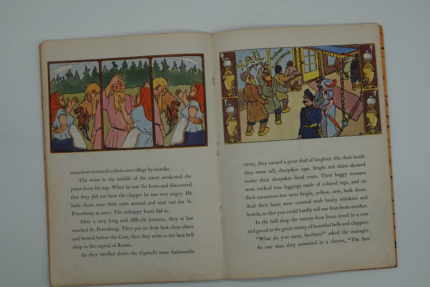 Collectible vintage childrens story... The Twenty Four Ivans A Russian Folk Tale, 1946