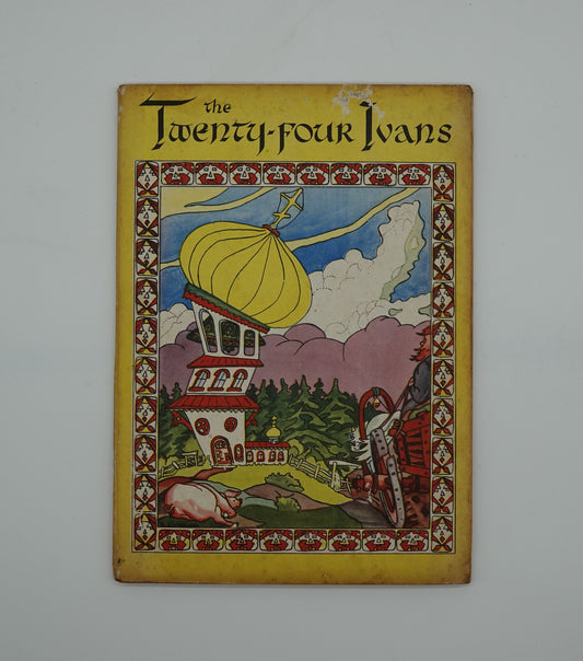 Collectible vintage childrens story... The Twenty Four Ivans A Russian Folk Tale, 1946